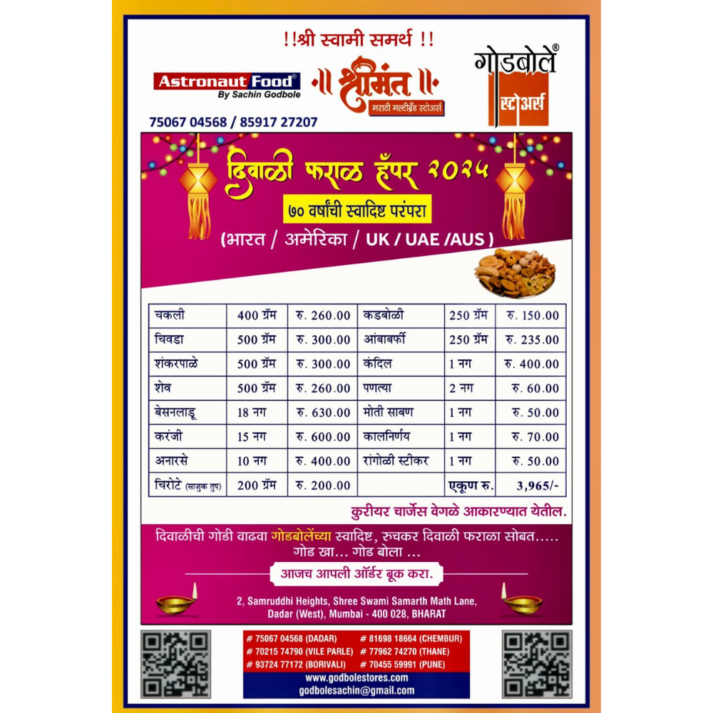 Godbole’s Traditional Diwali Faral Hamper