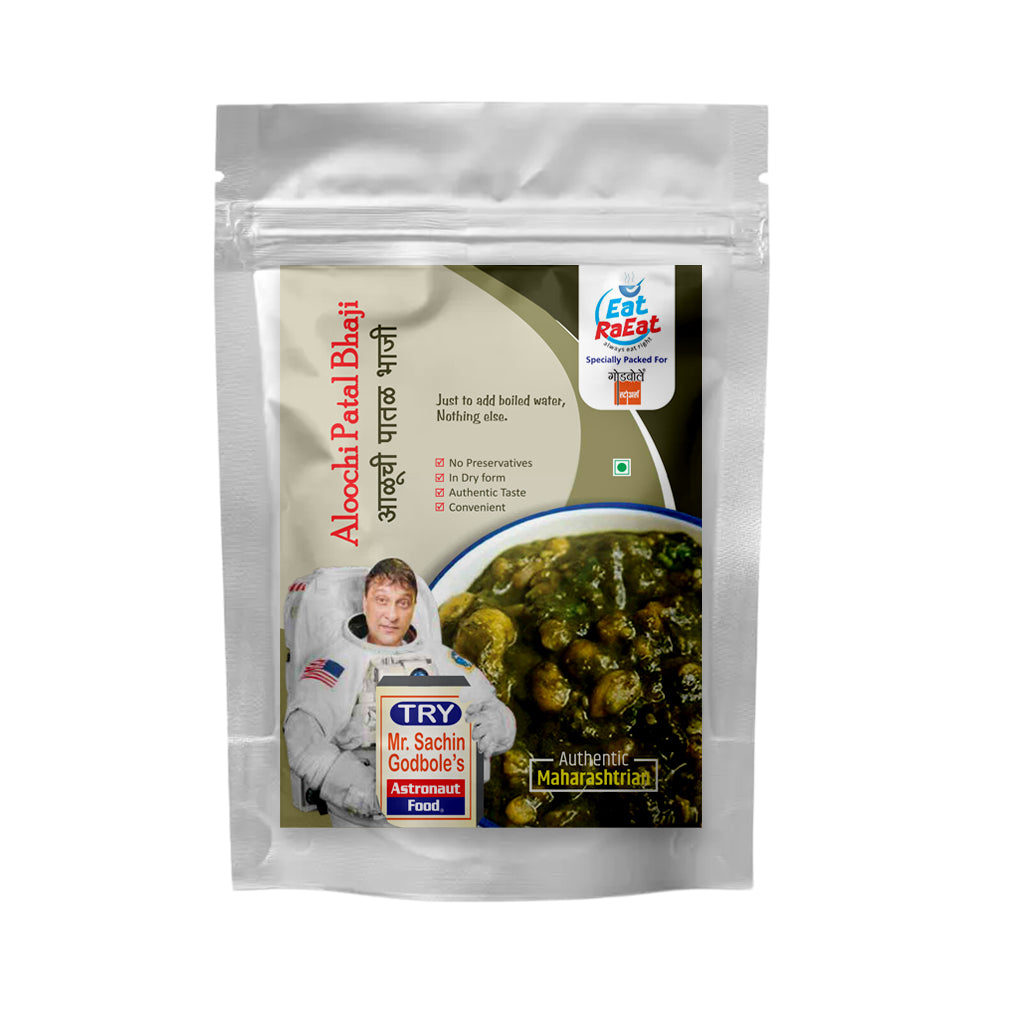 Aloochi Patal Bhaaji